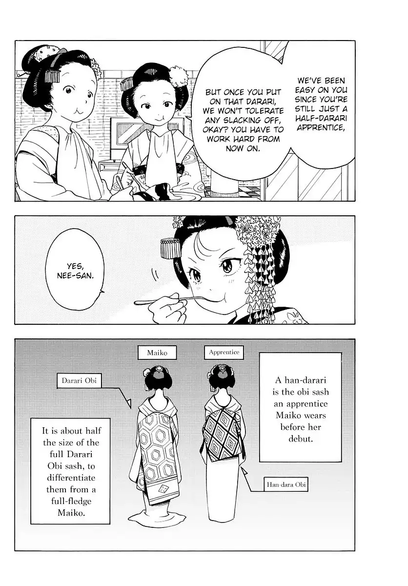 Maiko-san Chi no Makanai-san Chapter 17 2